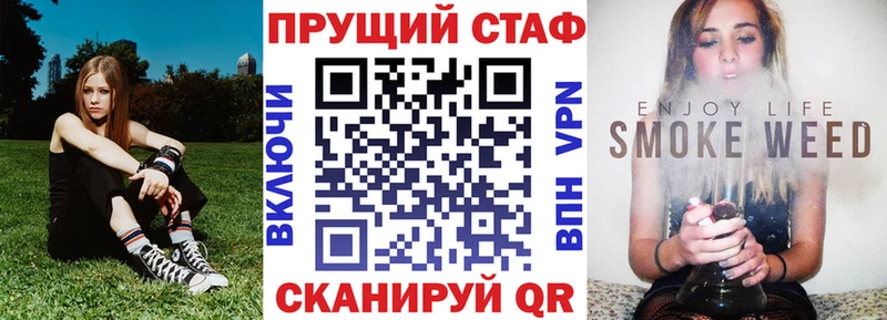 Продажа наркотиков Рузаевка АМФЕТАМИН МЕФ NBOMe Каннабис COCAIN Гашиш