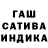 ГАШИШ Ice-O-Lator Saku Nurmatova97