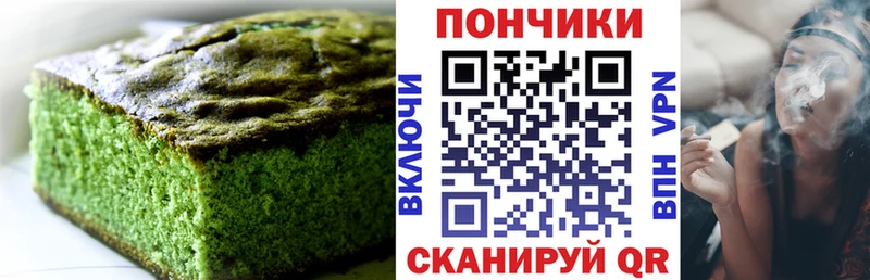 Canna-Cookies конопля  где можно купить наркотик  Рузаевка 
