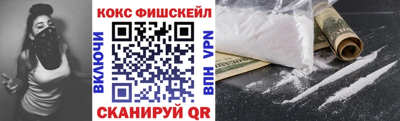 Cocaine 99%  Рузаевка 