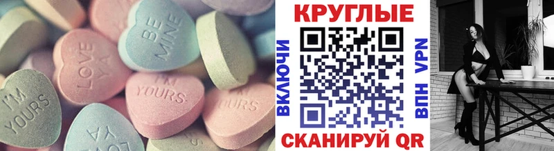 ЭКСТАЗИ Cube  Рузаевка 