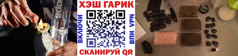 Гашиш hashish  где продают   Рузаевка 