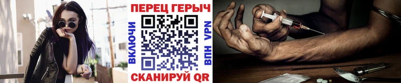 ГЕРОИН VHQ shop состав Рузаевка