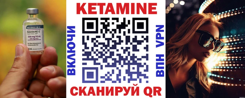 КЕТАМИН VHQ  купить наркоту  Рузаевка 