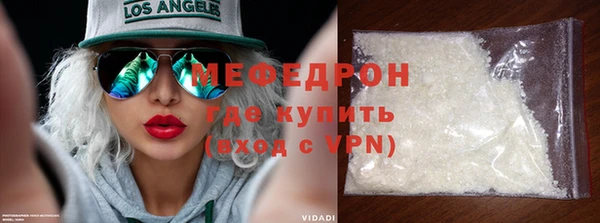 меф Пересвет
