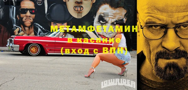 молекула духа Алексеевка