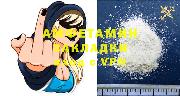 ALPHA-PVP Арсеньев