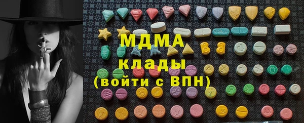экстази Алзамай