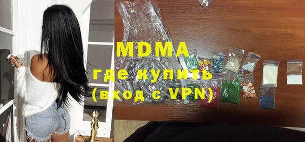 мдпв Армянск