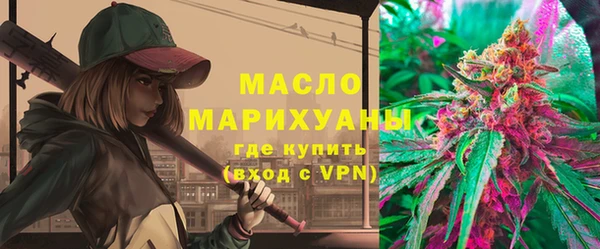 ALPHA-PVP Арсеньев