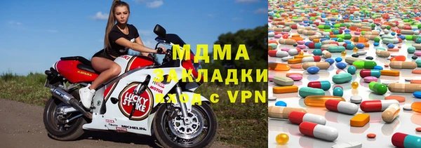MESCALINE Переславль-Залесский