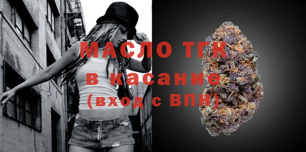 ALPHA-PVP Арсеньев