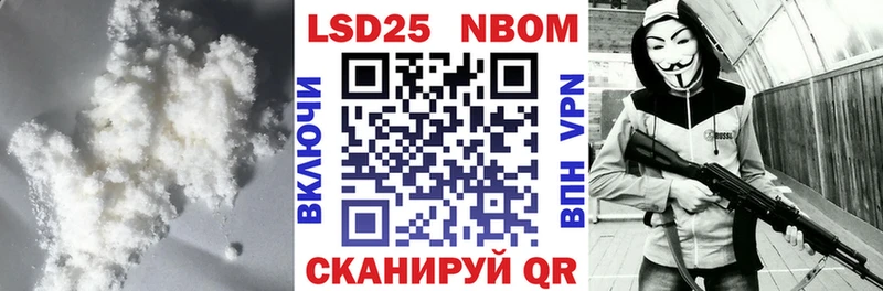 нарко площадка наркотические препараты  Рузаевка  ЛСД экстази кислота 