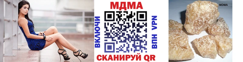 даркнет сайт  Рузаевка  MDMA Molly 
