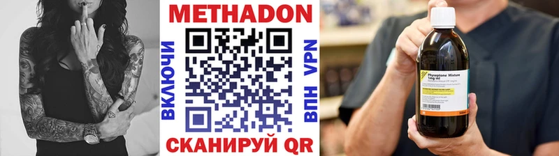 даркнет состав  где купить   kraken ТОР  Рузаевка  МЕТАДОН белоснежный 