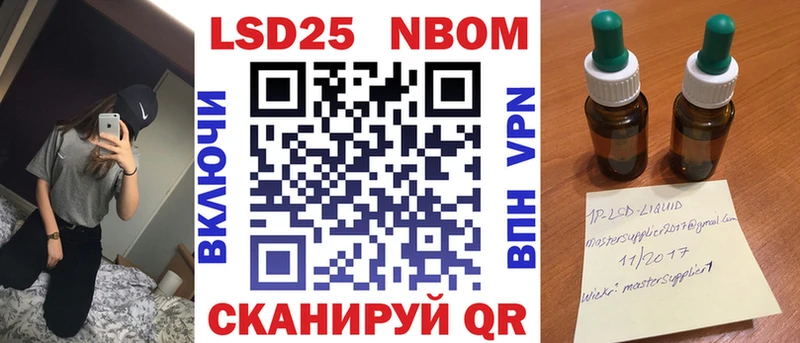 ОМГ ОМГ вход  Рузаевка  Марки N-bome 1,8мг 