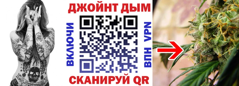Канабис марихуана  МЕГА ТОР  Рузаевка 